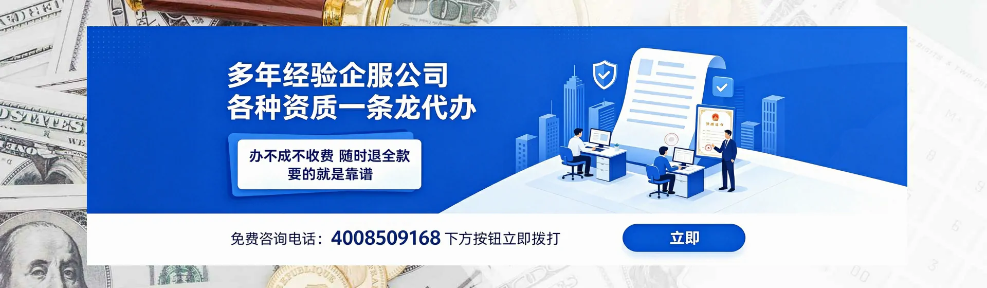 沈阳分站首页横幅