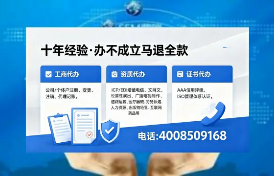 沈阳办理<a href='https://www.xinlucheng.com.cn/'>拍卖许可证</a>的用处、流程与实务经验分享