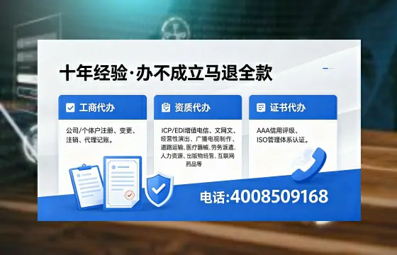 沈阳办理<a href='https://www.xinlucheng.com.cn/'>医疗器械网络销售备案</a>的实用价值与实操指南