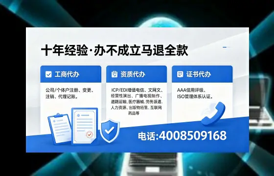 沈阳办理<a href='https://www.xinlucheng.com.cn/'>药品经营许可证</a>的实用价值、全流程解析与避坑指南