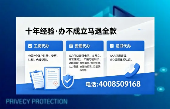 2026年沈阳<a href='https://www.xinlucheng.com.cn/'>广电短剧三件套</a>办理指南：网络文化、ICP、广播电视节目制作资质详解