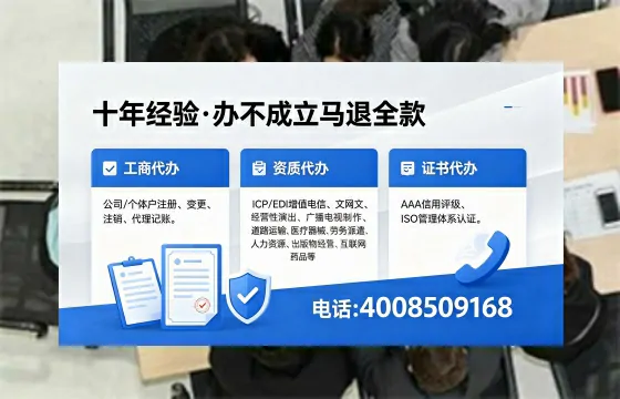 沈阳办理个体户注销的全流程指南：用途、流程、费用及高效办理优势