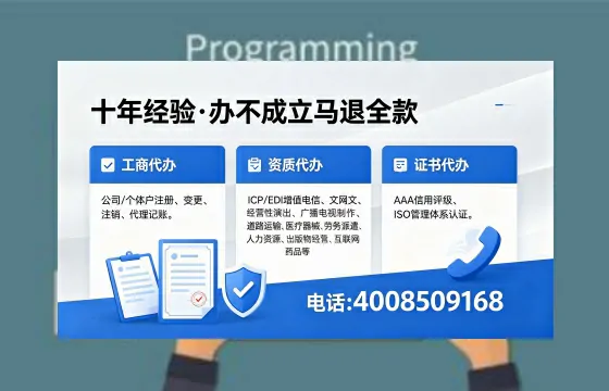 沈阳办理广播电视节目制作许可证的用处、流程与费用全解析