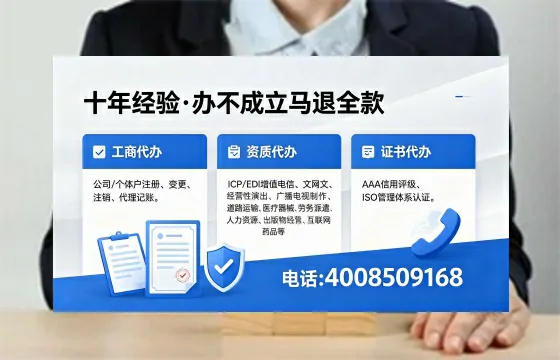 沈阳办理<a href='https://www.xinlucheng.com.cn/'>食品生产许可证</a>的用处、流程与费用详解