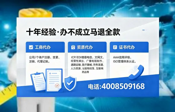 沈阳办理<a href='https://www.xinlucheng.com.cn/'>拍卖许可证</a>的用处、流程与实务经验分享