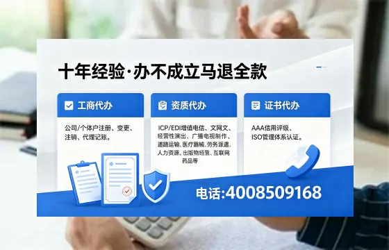 沈阳办理<a href='https://www.xinlucheng.com.cn/'>劳务派遣许可证</a>的用处、流程与关键注意事项