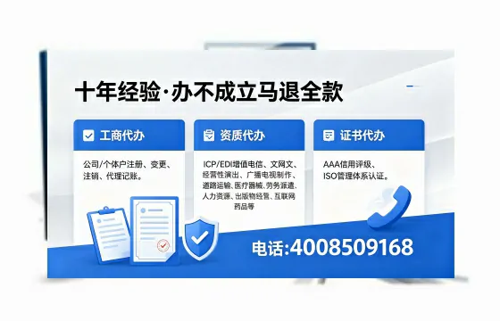 沈阳办理<a href='https://www.xinlucheng.com.cn/'>公司注册</a>的全流程解析与实用指南