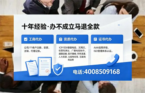沈阳办理<a href='https://www.xinlucheng.com.cn/'>网络文化经营许可证</a>的用处、流程与费用详解