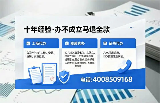 沈阳办理<a href='https://www.xinlucheng.com.cn/'>医疗器械网络销售备案</a>的实用价值与实操指南
