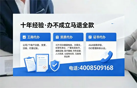 沈阳办理<a href='https://www.xinlucheng.com.cn/'>互联网药品许可证</a>的实用指南：从申请到落地的完整经验分享