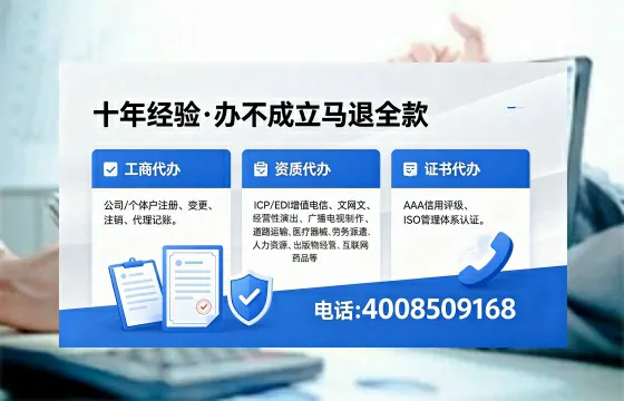 沈阳办理<a href='https://www.xinlucheng.com.cn/'>药品经营许可证</a>的实用价值、全流程解析与避坑指南