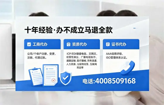 沈阳办理个体户注销的全流程指南：用途、流程、费用及高效办理优势