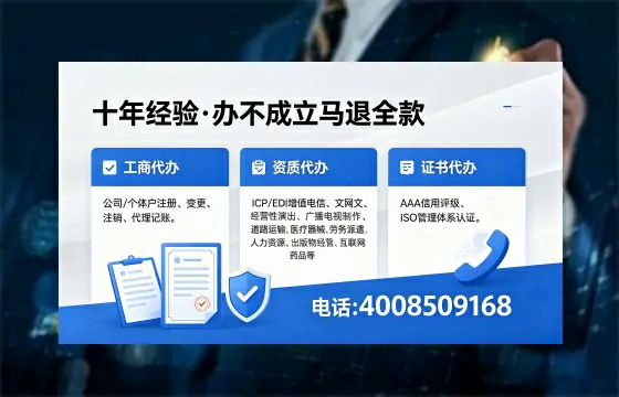 沈阳<a href='https://www.xinlucheng.com.cn/'>公司注销</a>的必要性、办理流程及服务优势详解
