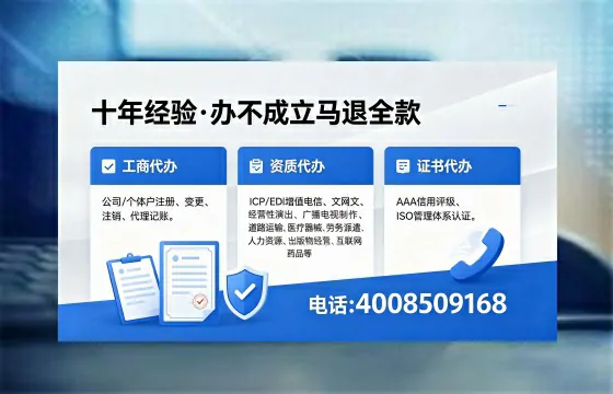 沈阳办理<a href='https://www.xinlucheng.com.cn/'>医疗器械三类经营许可证</a>的实用指南：从需求到落地的完整经验分享