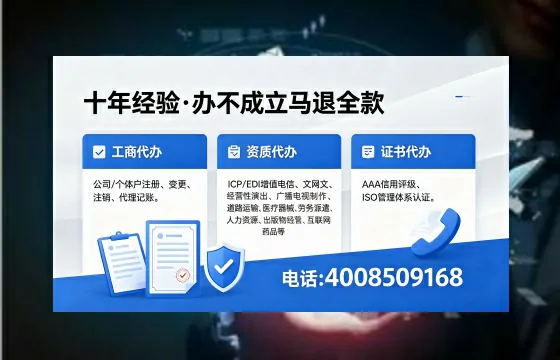 2026年沈阳<a href='https://www.xinlucheng.com.cn/'>广电短剧三件套</a>办理指南：网络文化、ICP、广播电视节目制作资质详解