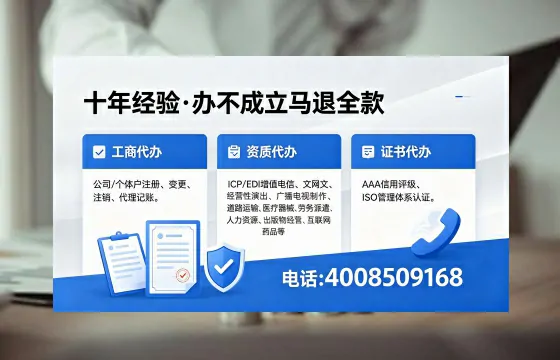 沈阳办理广播电视节目制作许可证的用处、流程与费用全解析