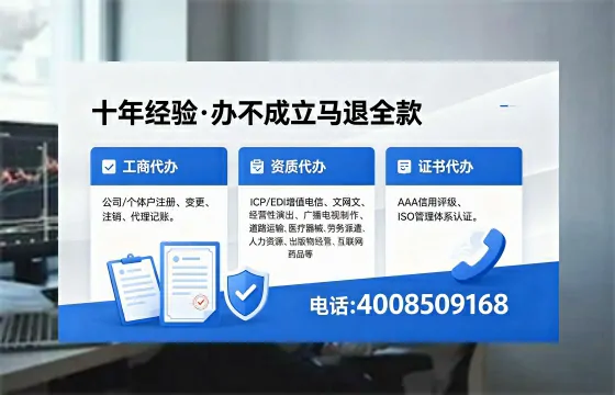 沈阳办理<a href='https://www.xinlucheng.com.cn/'>网络文化经营许可证</a>的用处、流程与费用详解