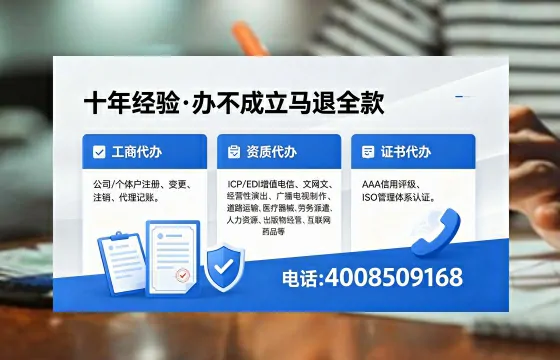 沈阳<a href='https://www.xinlucheng.com.cn/'>公司注销</a>的必要性、办理流程及服务优势详解